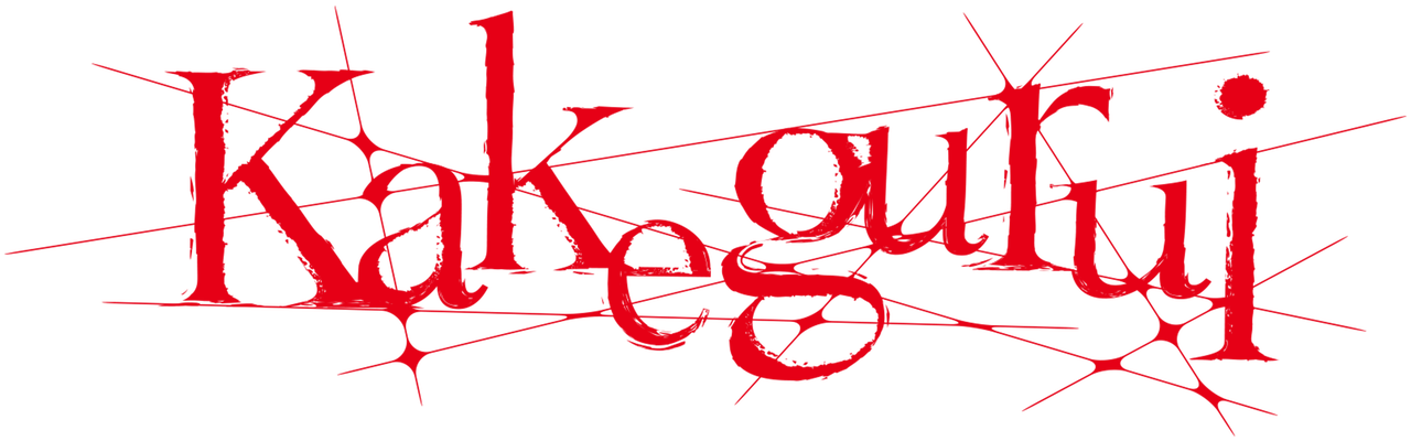 Kakegurui_Logo